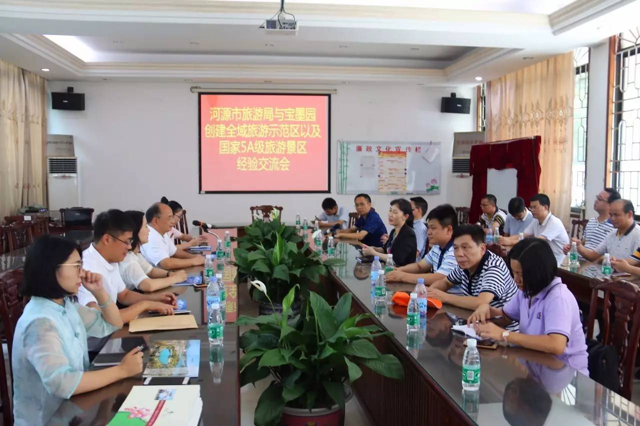 河源市旅游局新項(xiàng)目啟動(dòng)，推動(dòng)旅游業(yè)蓬勃發(fā)展