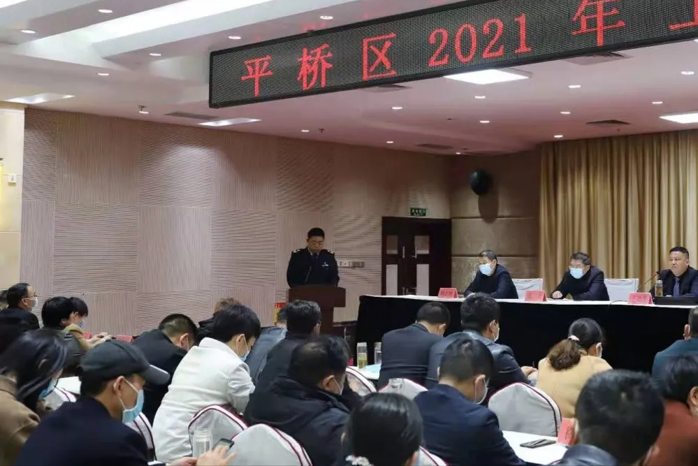 平橋區(qū)人民政府辦公室最新項(xiàng)目概覽
